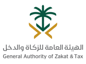 Logo-general-authority-of-zakat